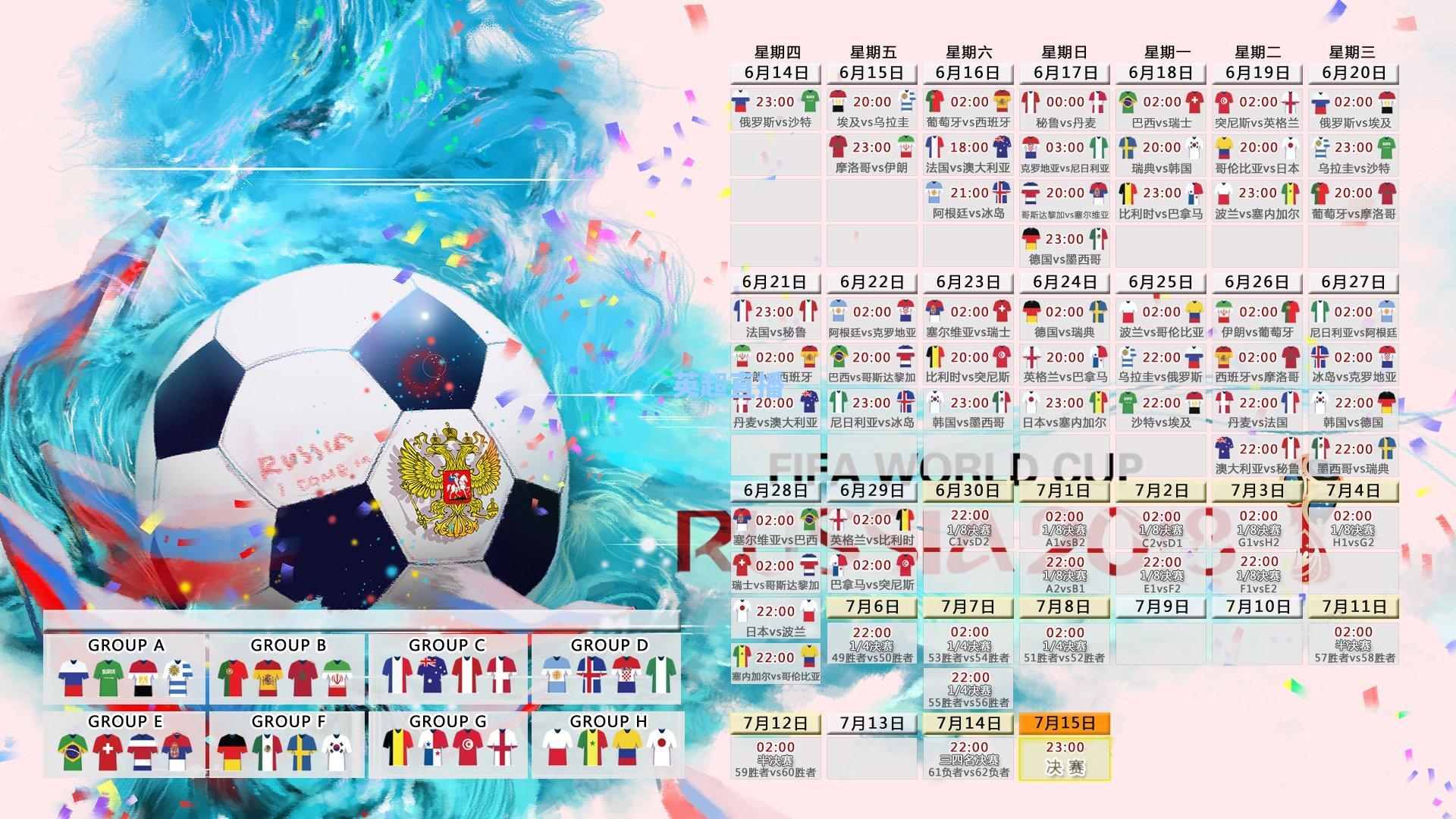 早报，压着死敌斩获第20冠！国际米兰铸就意甲王朝最辉煌篇章