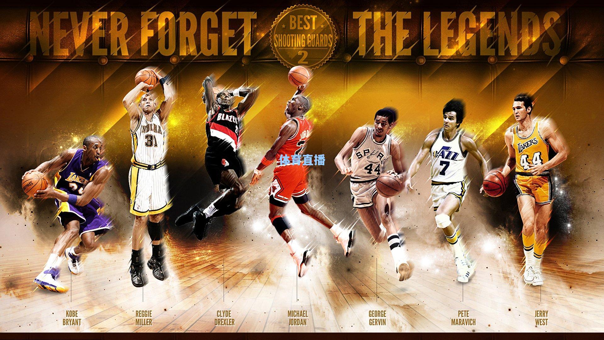 背靠背赛程的异类，丹特尼力挺密集赛程，称其塑造NBA真正魅力