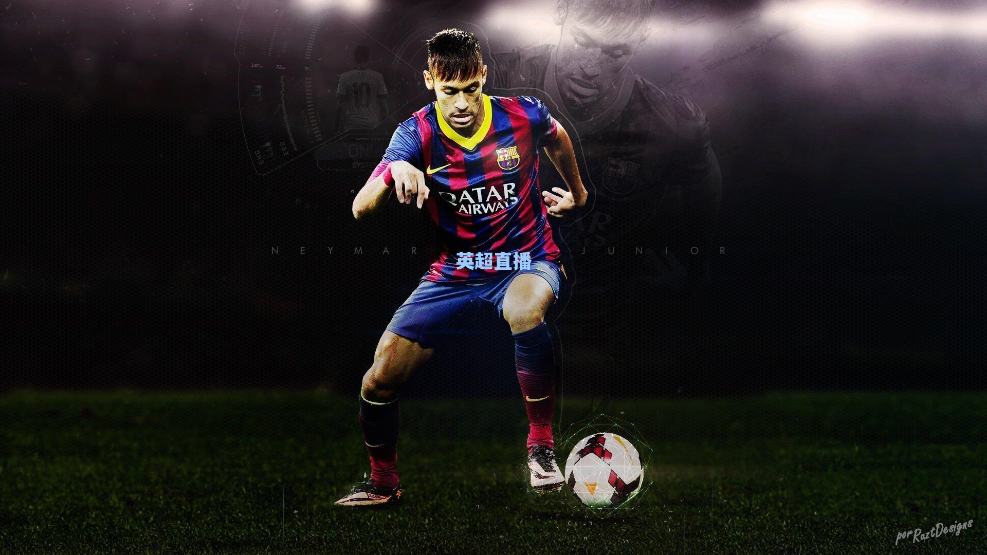 格拉利什瑞典行引关注，酒吧观战双红会成焦点